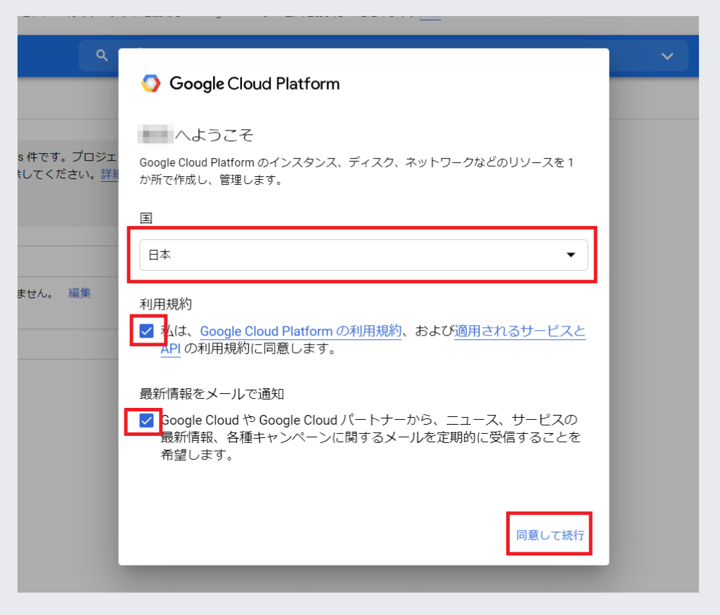 Broken Link Checker のYouTubeリンク設定