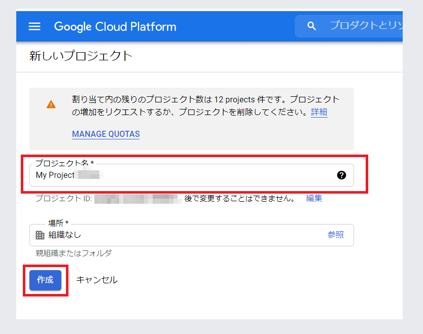 Broken Link Checker のYouTubeリンク設定