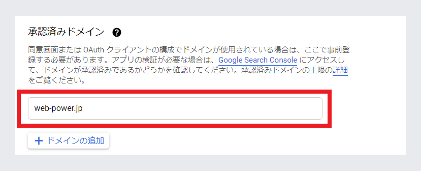 Broken Link Checker のYouTubeリンク設定