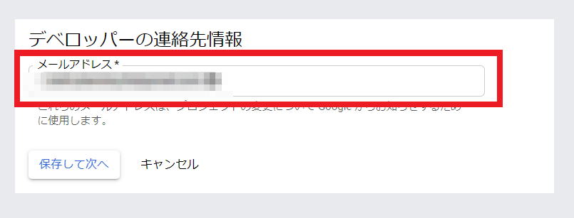 Broken Link Checker のYouTubeリンク設定