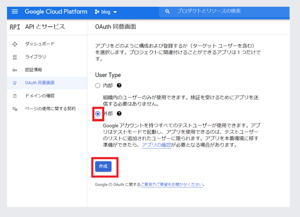 Broken Link Checker のYouTubeリンク設定