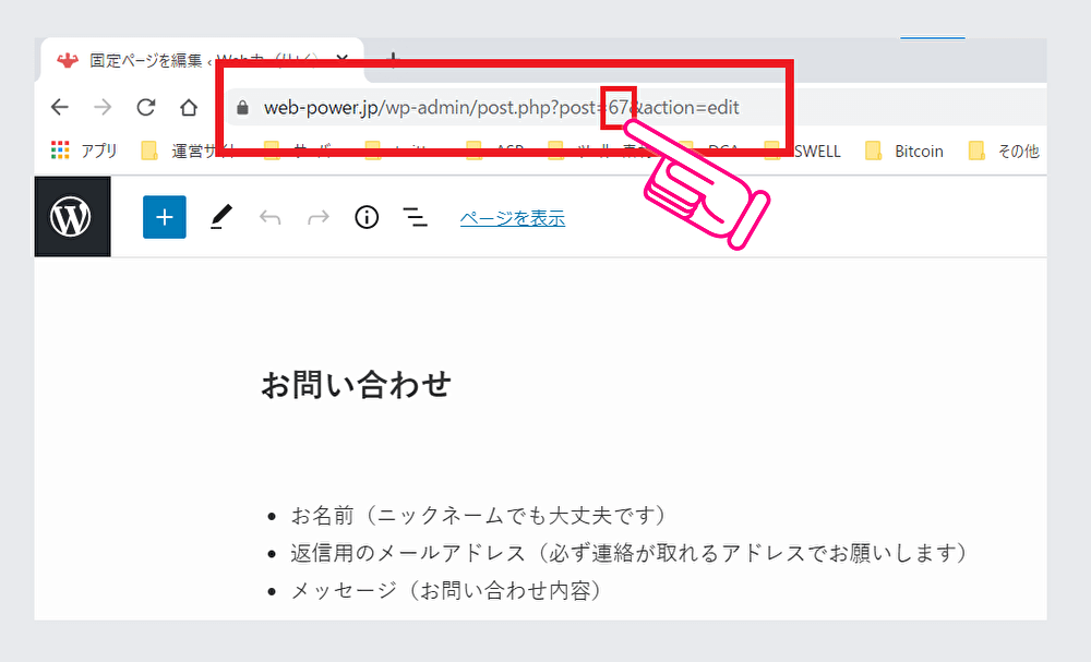 Google XML Sitemaps の設定手順