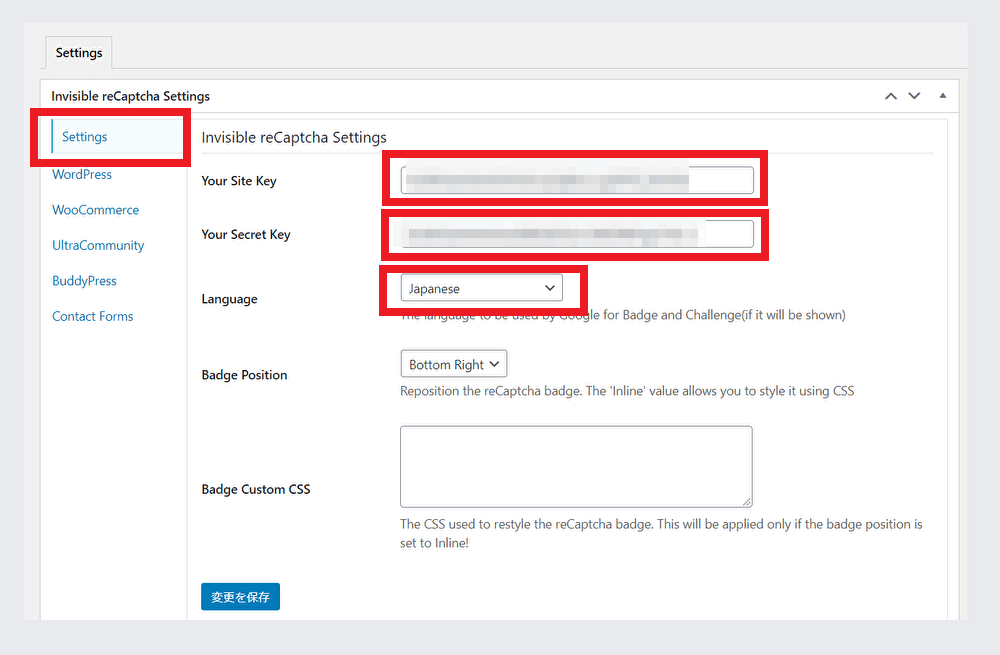 Invisible reCaptcha for WordPress 設定の手順